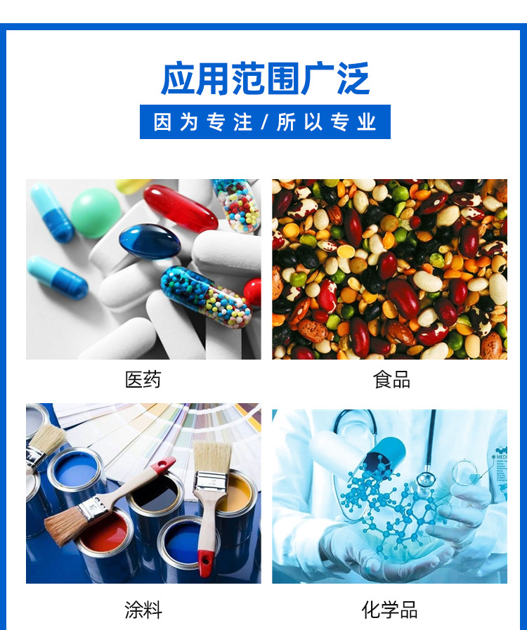 詳情頁_03.jpg