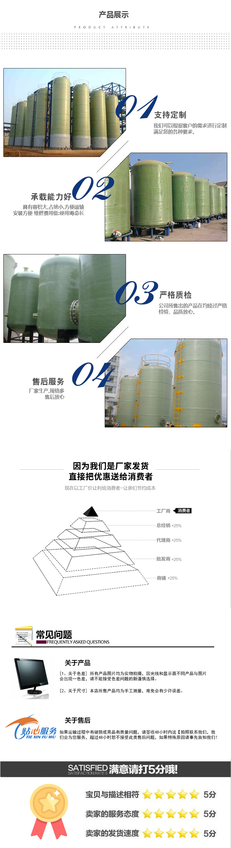 詳情頁_08.jpg